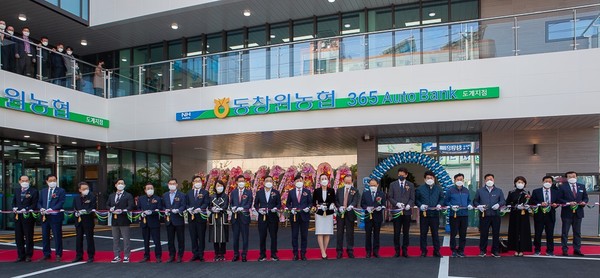 동창원농협 도계지점, 신축 이전 개점