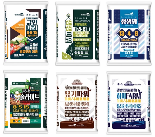 천지바이오, 농업인 경영부담 경감 위해 일부 제품 동결