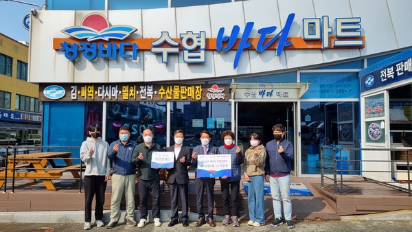 완도금일수협, 완도군 제1호 착한 임대인 선정
