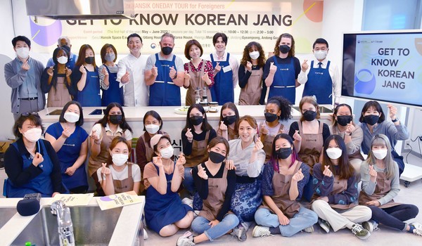 외국인 대상 한식 일일 체험(원데이 투어) 개최