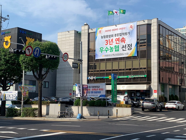 안양축협 축산업 발전 선도