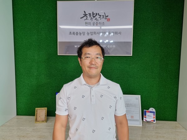 [탐방] 초록봄농장 농업회사법인(주)