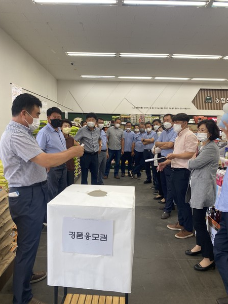 위미농협, 하나로마트 개점 9주년 기념 경품행사