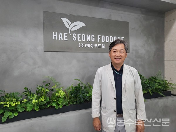 [Focus Company] 농업회사법인 ㈜해성·㈜해성푸드원
