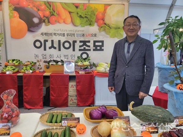 [Issue+] 2022국제종자박람회 성료