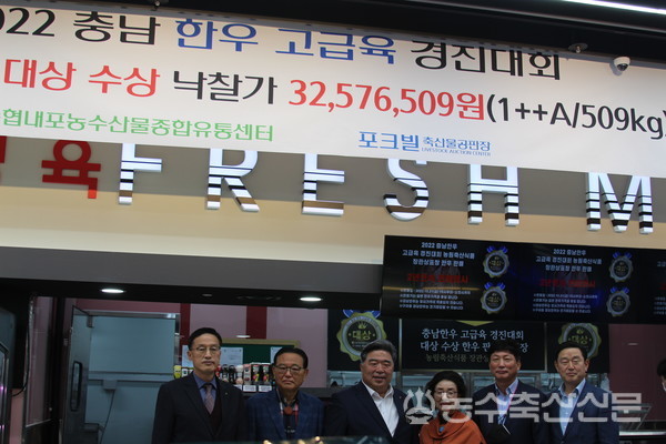삽교농협 내포유통센터… 한우 고급육 고객 판매 행사 실시