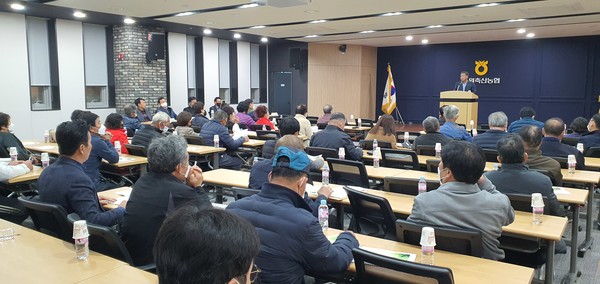 수원화성오산축협, 축산업 인허가·이력정보 현행화 설명회