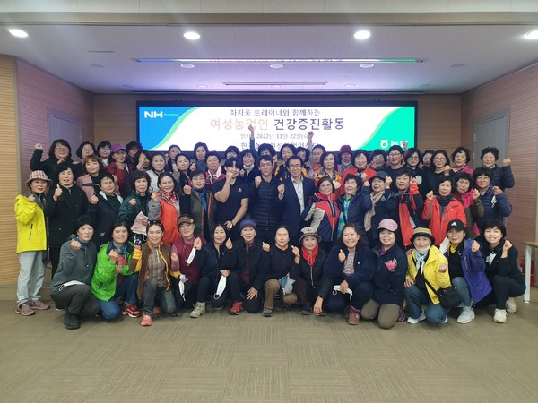 한경농협, 여성농업인 건강증진활동 호응
