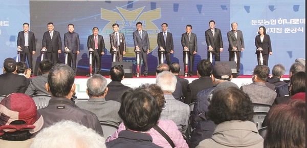 아산 둔포농협, 하나로마트·서부지점 준공