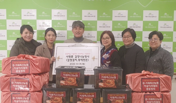 [나눔축산운동본부] 따뜻한 마음! 사랑愛 김장나눔 행사 실시