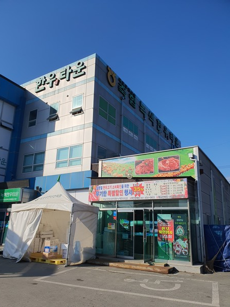 목포무안신안축협, 축산물 최대 35% 할인행사 실시