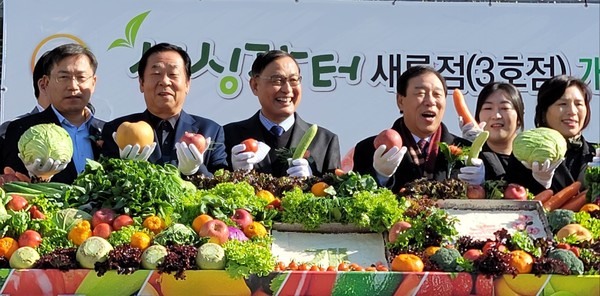 세종시, 복합문화공간 싱싱장터 새롬점 활짝