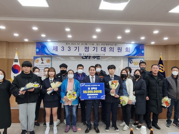완도금일수협, 조합원 자녀 대상 수산장학금 전달