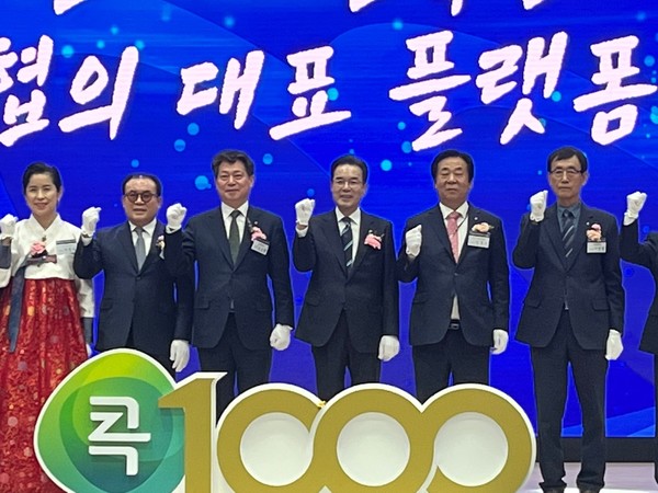세종중앙농협, NH콕뱅크 사업추진 우수사무소 선정