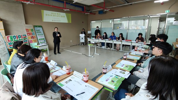 세종특별자치시환경교육센터, 환경교육 실무진 협의회 첫 걸음