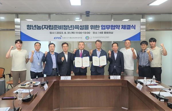 농정원·들녘경영체, 자립준비청년 영농창업 지원 업무협약