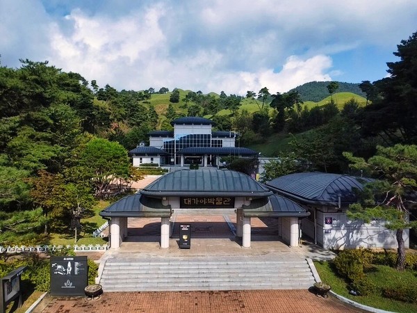 고령 지산동 고분군 세계유산 등재 기념, 대가야박물관 무료 관람 이벤트