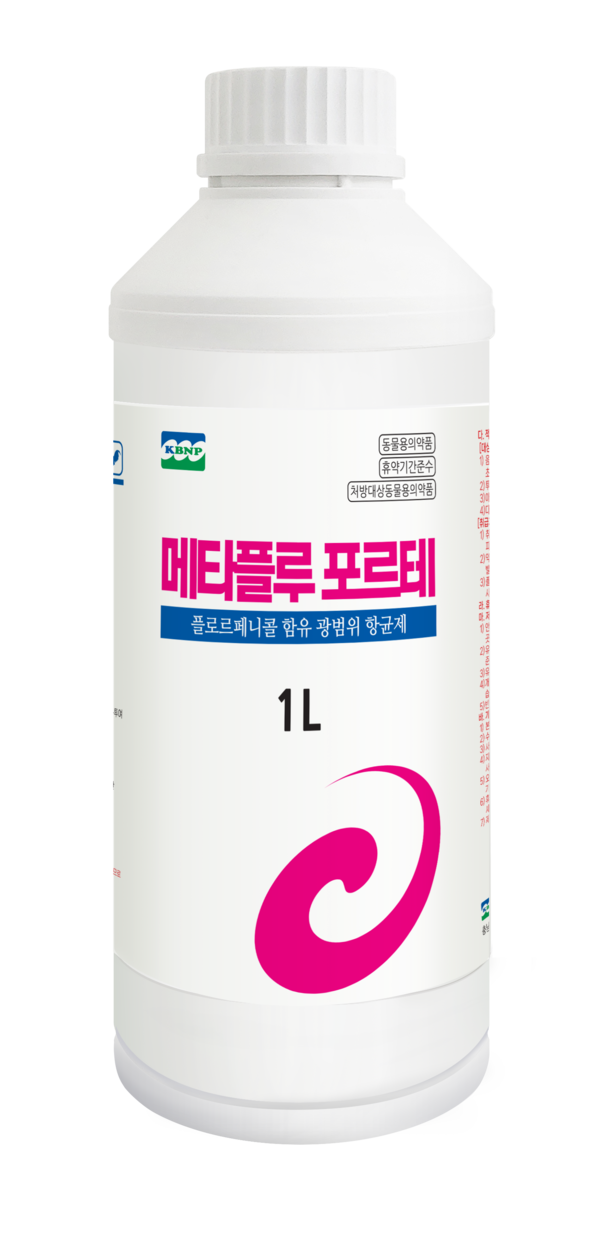 고려비엔피, 메타플루-포르테 경구액제 허가·공급