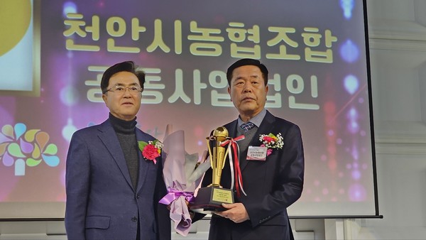 천안시 농협조합공동사업법인, 복지재단에 후원금 전달