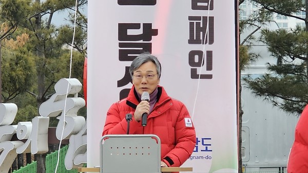 충남도, 사랑의 온도탑 107도 기록...약 215억 원 모금 역대 최대