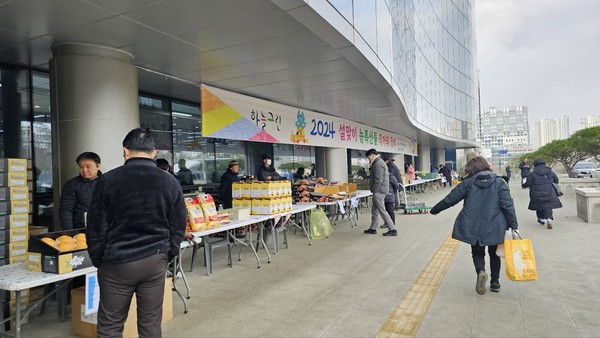 천안시, 설맞이 농특산물 직거래장터 운영…32개 품목 판매