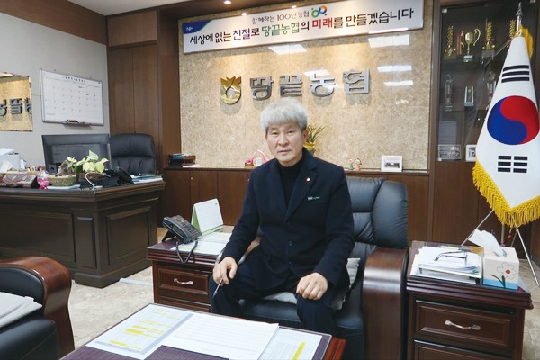[농축수산업 리더를 만나다] 송영석 해남 땅끝농협 조합장