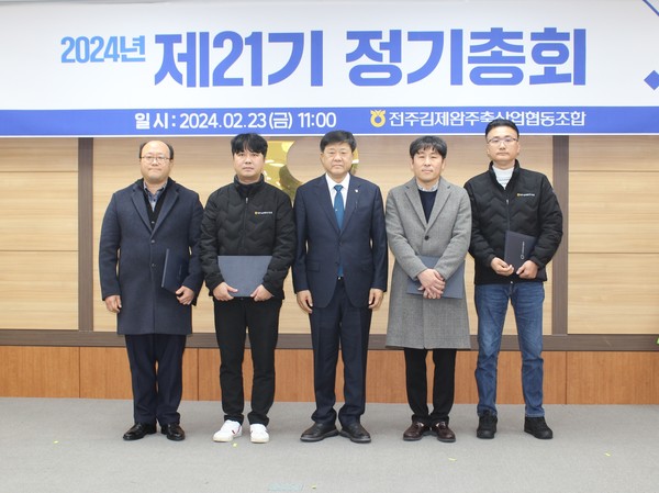 전주김제완주축협, 숙원사업 우분연료화 시설 구축 위해 노력