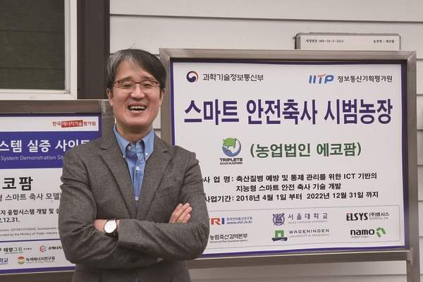 [탐방] 농업회사법인 에코팜(주)