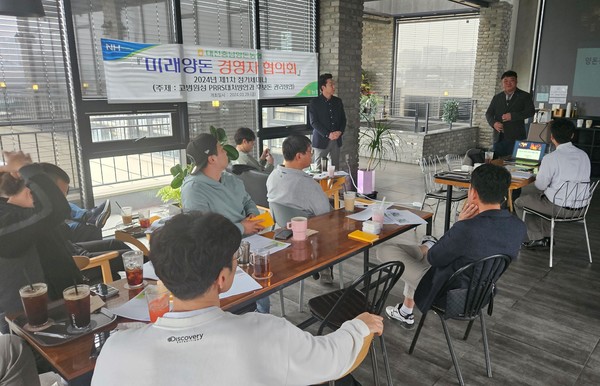 대전충남양돈농협, 미래 양돈경영자 협의회 정기세미나 개최