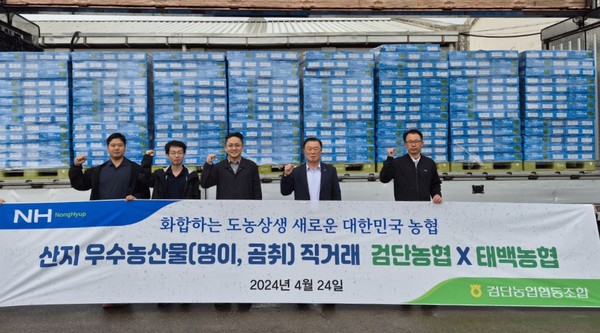검단농협, 우수 농산물 직거래로 도농상생 앞장