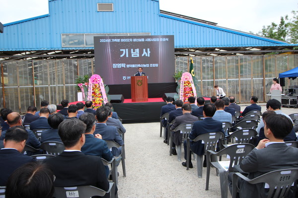 영덕울진축협, 가축분 바이오차 생산시설 가동 시작