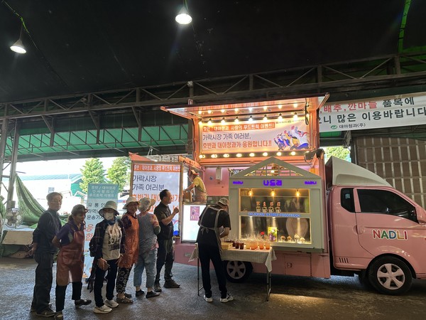 호반그룹·대아청과, 사랑의 푸드트럭 통해 밤낮없이 고생하는 가락시장 유통인 응원