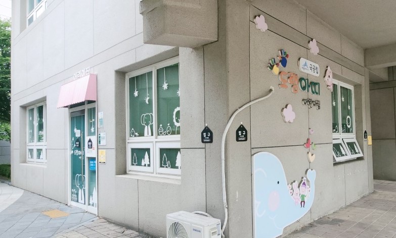 세종시 365일 24시간 돌봄어린이집 7월 1일 운영 시작