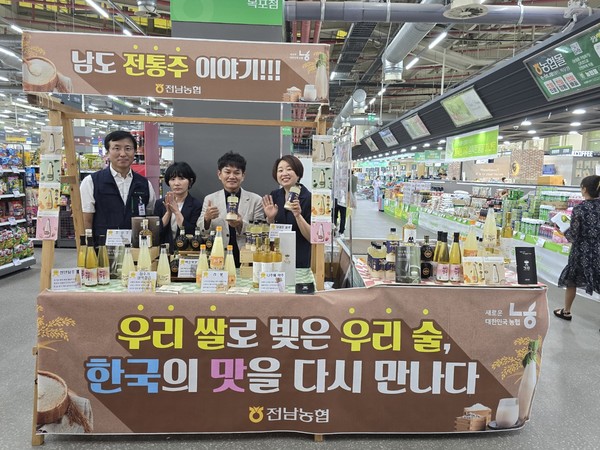 농협전남본부, 목포유통센터서 쌀 소비확대 위한 판촉행사 실시