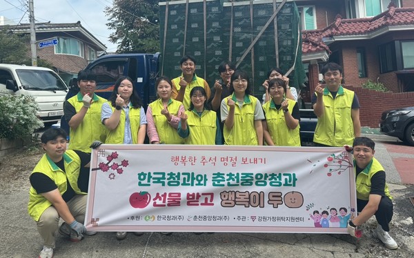 한국청과·춘천중앙청과, 추석 맞아 강원 지역 위탁가정 400세대에 과일 전달