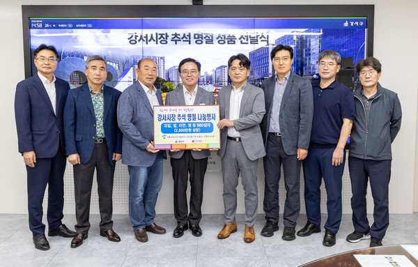 서울시농수산식품공사 강서지사, 강서시장 유통인들과 추석 맞이 나눔 행사 진행