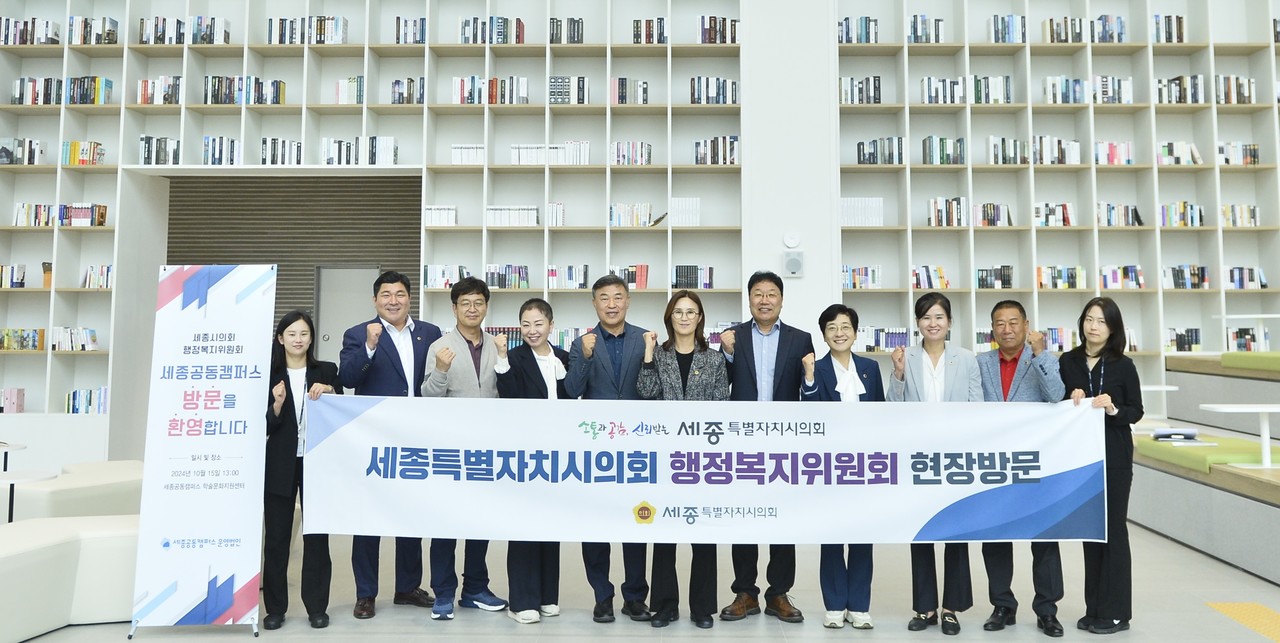 세종시 행복위, 반다비빙상장·세종공동캠퍼스 현장방문
