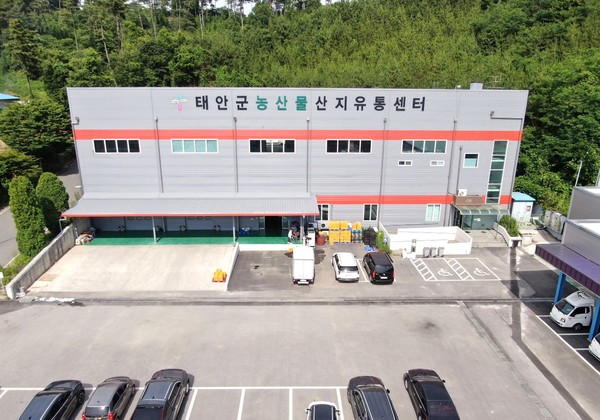 태안군, 농산물산지유통센터 지원 공모 선정, 27억 원 확보