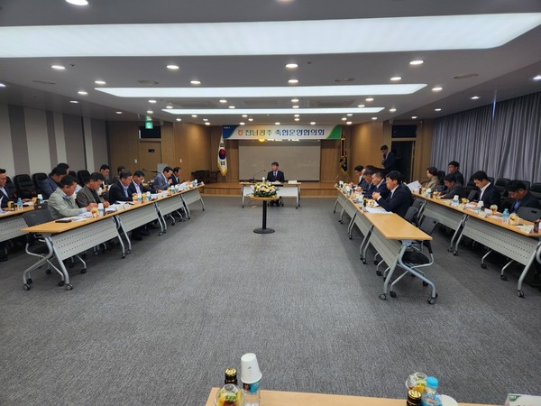 전남광주축협운영협의회, 정기 월례회…당면현안 논의