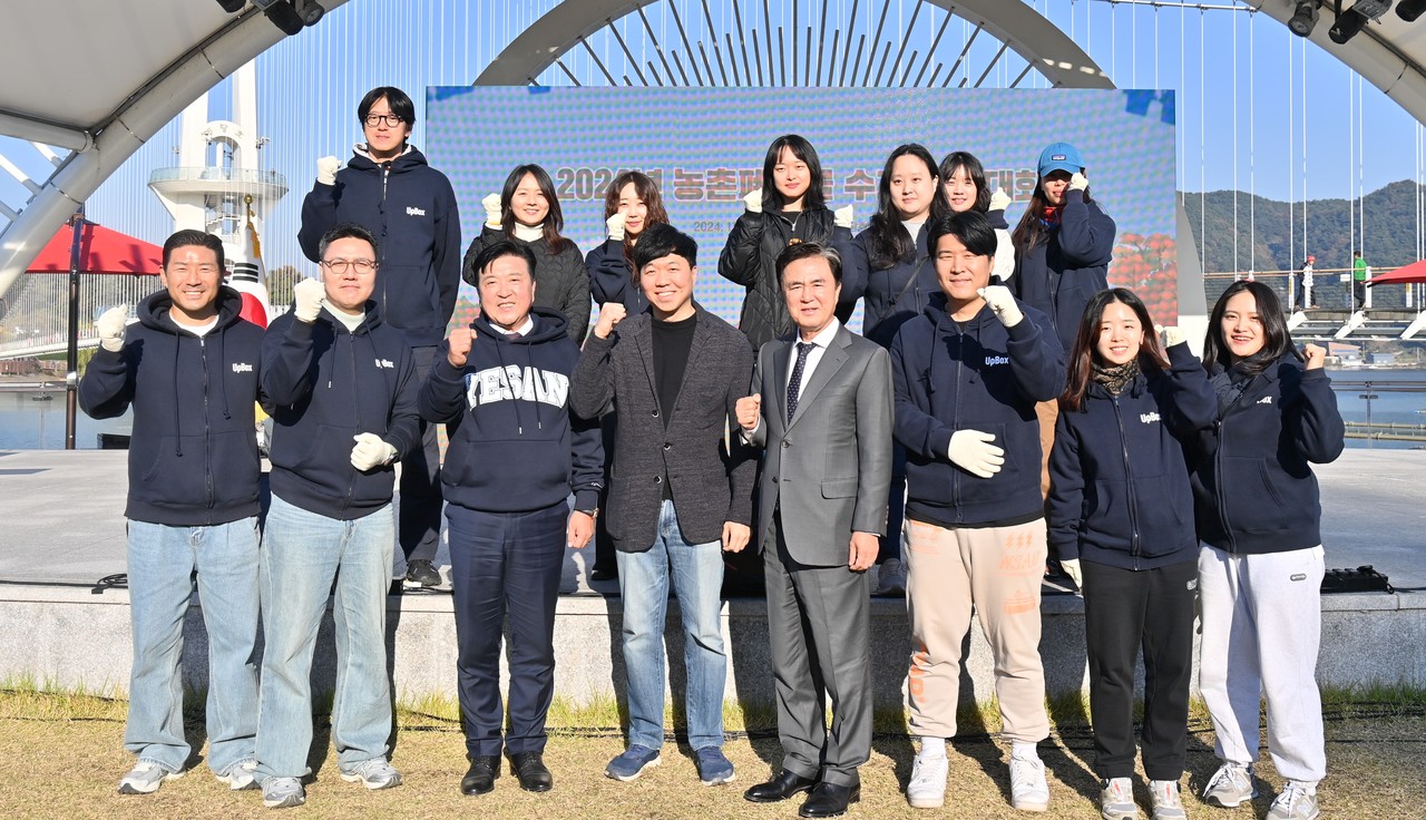충남도, 예당호서 농촌폐기물 수거 경진대회 시상식 개최