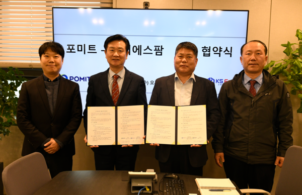케이에스팜·포미트, 디지털트윈으로 스마트팜 한 단계 도약
