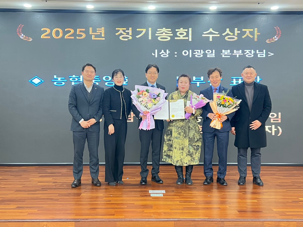 강진남부농협 농가주부모임, 올해의 농가주부모임상 수상
