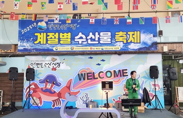 태안군, 안면도수산시장 수산물 축제 개최