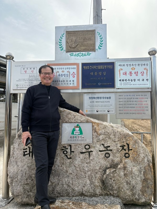 [사람과사람] 이규천 태화한우농장 대표