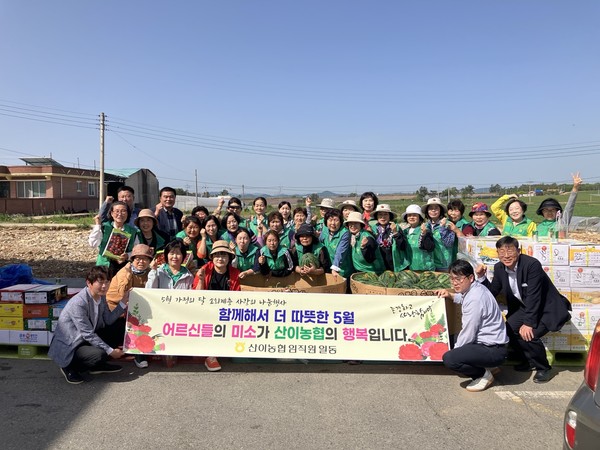 산이농협, 사랑과 감사의 마음 담아 어버이날 기념 다과 전달