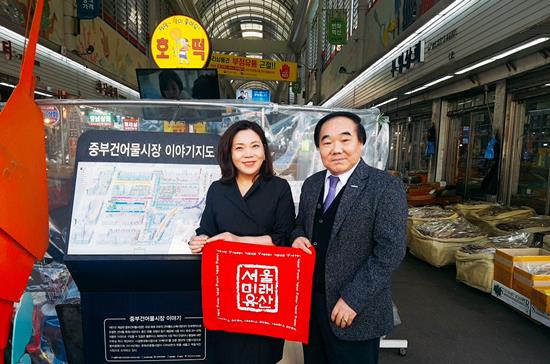 신구 조화로운 건어물 성지 중부‧신중부시장 [서울미래유산 아카이빙]