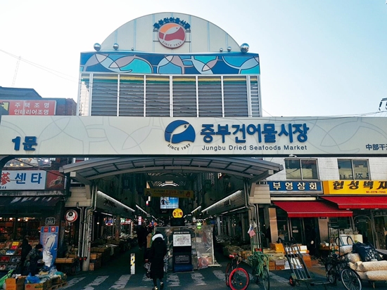 신구 조화로운 건어물 성지 중부‧신중부시장 [서울미래유산 아카이빙]