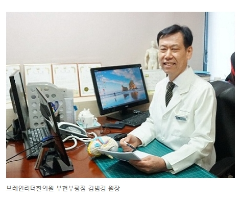 아스퍼거 증후군, 사회적 인지 기능을 향상시켜야 [김범경 원장 칼럼]