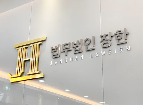 개인회생파산 신청, 기각가능성 고려해야 [이동성 변호사 칼럼]