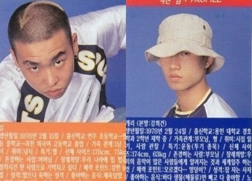 허니 패밀리